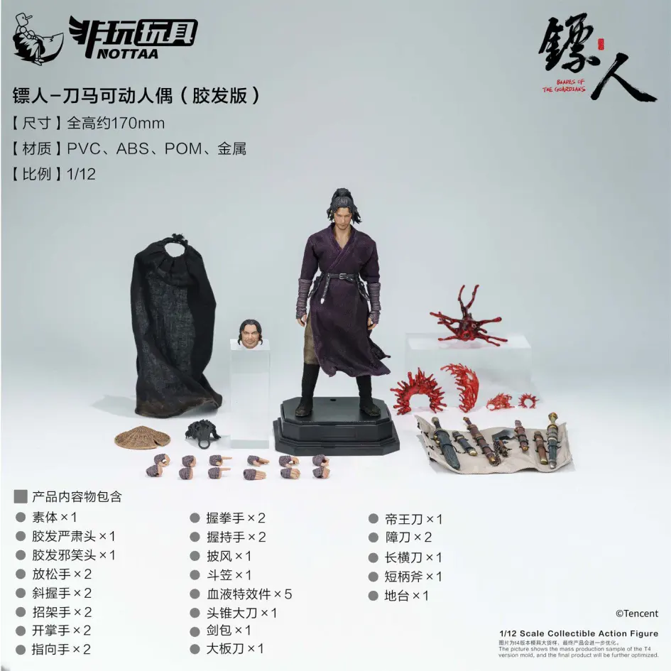 HiPlay Hero Toys - Action Figure Demon Hunter Eudian Limited Black Demonic Edition - 24 Cm Con Testa Luminosa LED