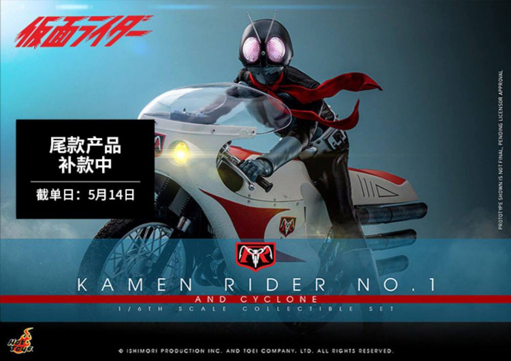 In Stock HotToys  1/6 Masked Knight figurine TMS148 Masked Knight Old No. 1