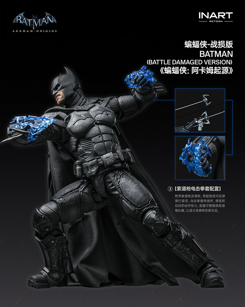 INART 1/12 MAG-G0007 Batman: Arkham Origins Batman Action Figure Damage Edition