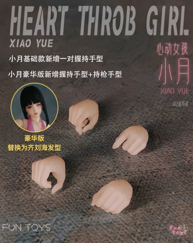In Stock Fun Toys 1/12 Xiao Yue Heart Throb Girl Collectible Action Figure Deluxe Ver.