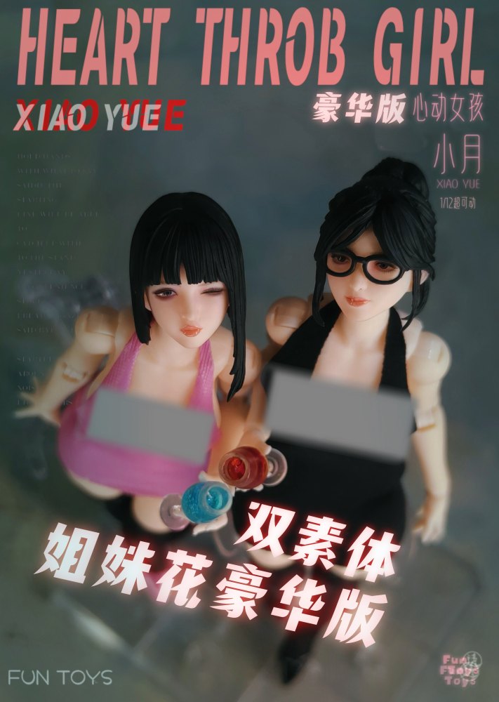 In Stock Fun Toys 1/12 Xiao Yue Heart Throb Girl Collectible Action Figure Deluxe Ver.