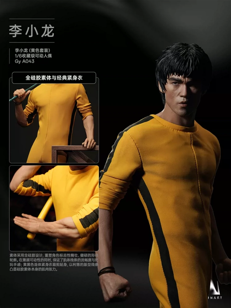 Pre-Sale INART GY-A043 1/6 Bruce Lee Yellow Jumpsuit Collectible Action Figure