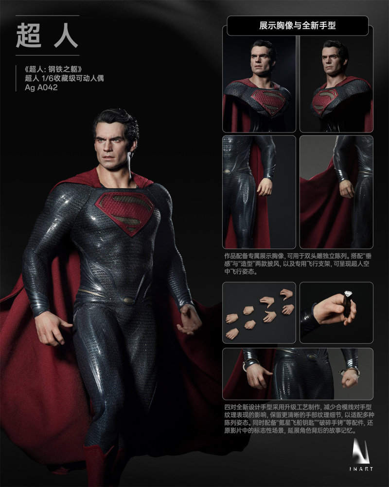 Pre-Sale INART A042 1/6 Scale Man of Steel - Superman