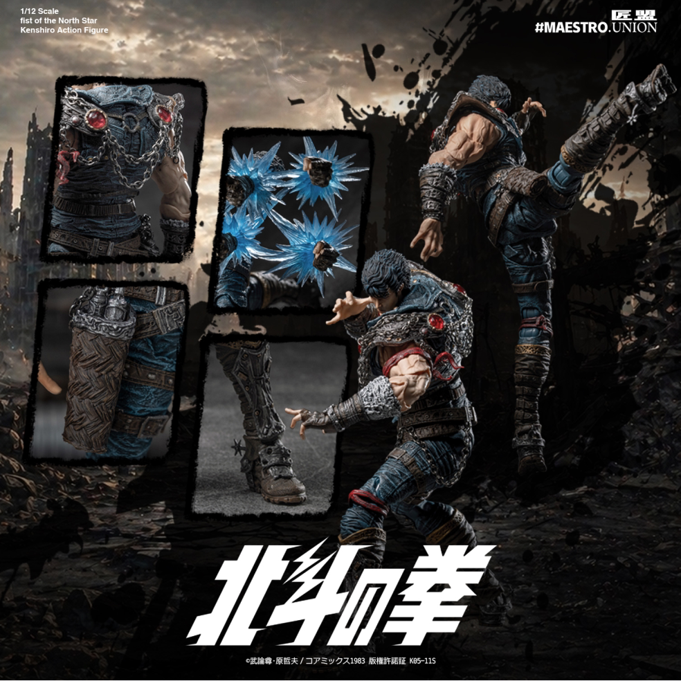 In Stock Share Maestro Union Fist of the North Star Kenshiro 1/12 Figure