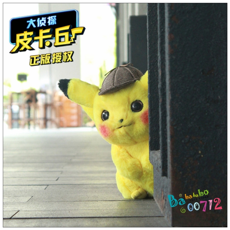 Pokémon Detective Pikachu 11&quot; Plush Doll Stuffed Toy Movie 2019 Gift