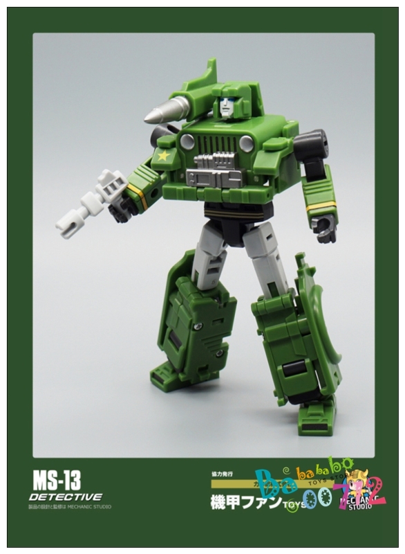 MFT MS-13 DETECTIVE Action Figure mini G1 Hound Transformers toys will arrival