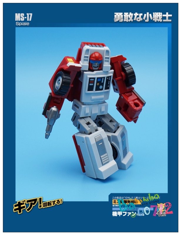 MFT MS-17 Spiale Robot Action Figure mini G1 Swerve Transformers toys in stock