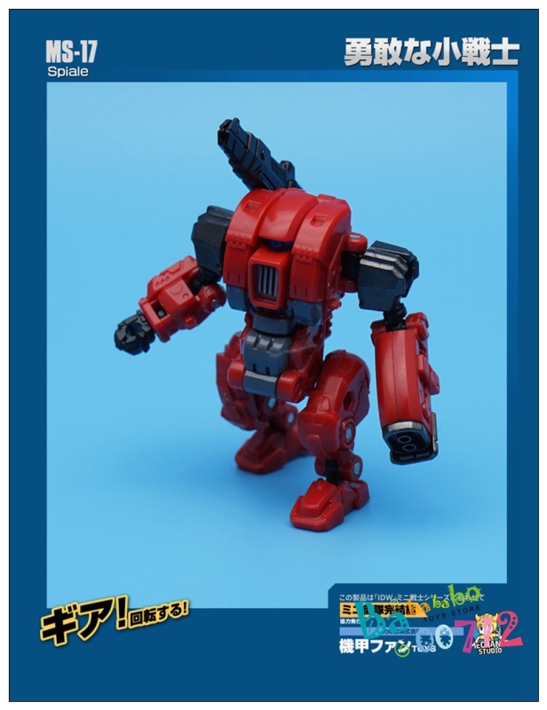 MFT MS-17 Spiale Robot Action Figure mini G1 Swerve Transformers toys in stock