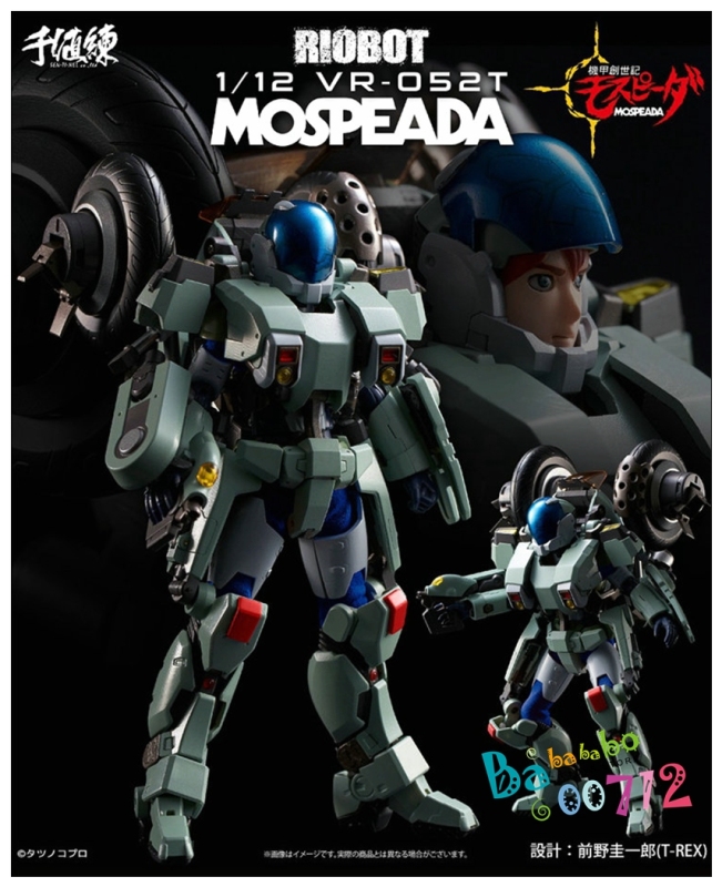 New Sentinel Genesis RIOBOT VR-052T Mospeada Ray 1/12 Action Figure toy