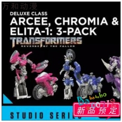 Hasbro Transformers SS52 D-class Motorcycle sisters ARCEE CHROMIA ELITA-1 3 PACK SET