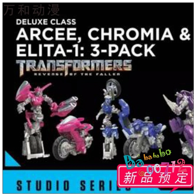Pre-order Hasbro Transformers SS52 D-class Motorcycle sisters ARCEE CHROMIA ELITA-1 3 PACK SET