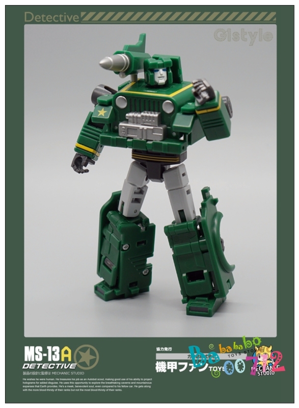 New MFT MS-13A DETECTIVE mini G1 Hound Comic version Transformation Toy in stock mini