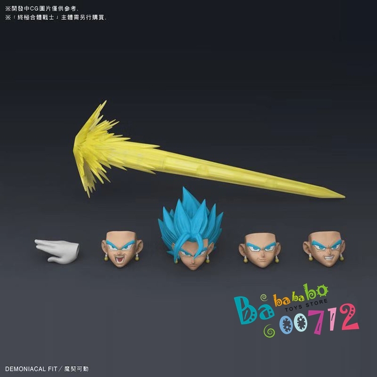 Demoniacal Fit Dragon Ball Kits For ULTIMATE FIGHTER Vegetto 6&quot;