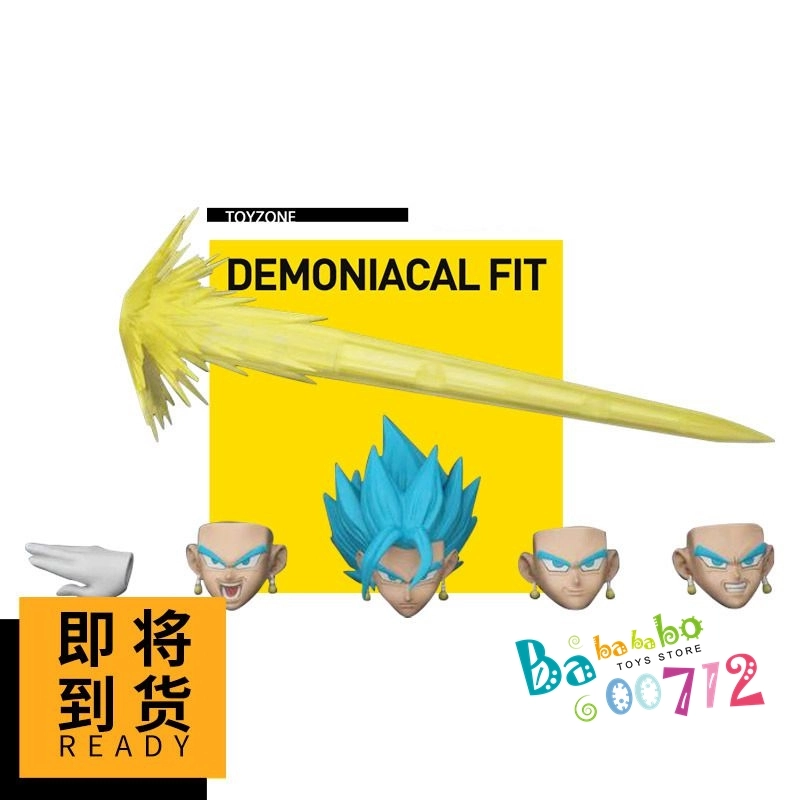 Demoniacal Fit Dragon Ball Kits For ULTIMATE FIGHTER Vegetto 6