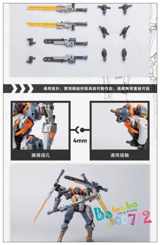 Earnestcore Craft Robot Build RB-09 Ronin Action Figure Toy