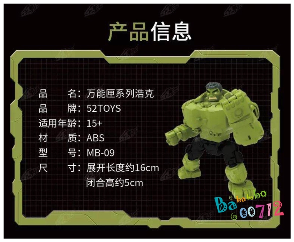 New 52Toys BEASTBOX Avengers Hulk Transformable Action Figure in stock