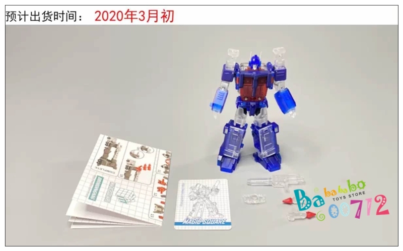 MS-TOYS MS-B04T MSB04T Ultra Magnus Robot Action Figure Transformers toy mini Transparent version in stock