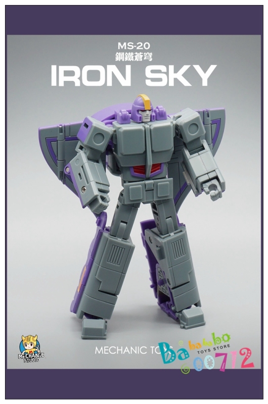 MechFansToys MS-20 Iron Sky Astrotrain mini action figure toy will arrive