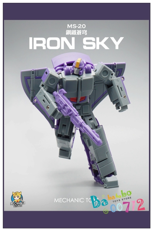 MechFansToys MS-20 Iron Sky Astrotrain mini action figure toy will arrive