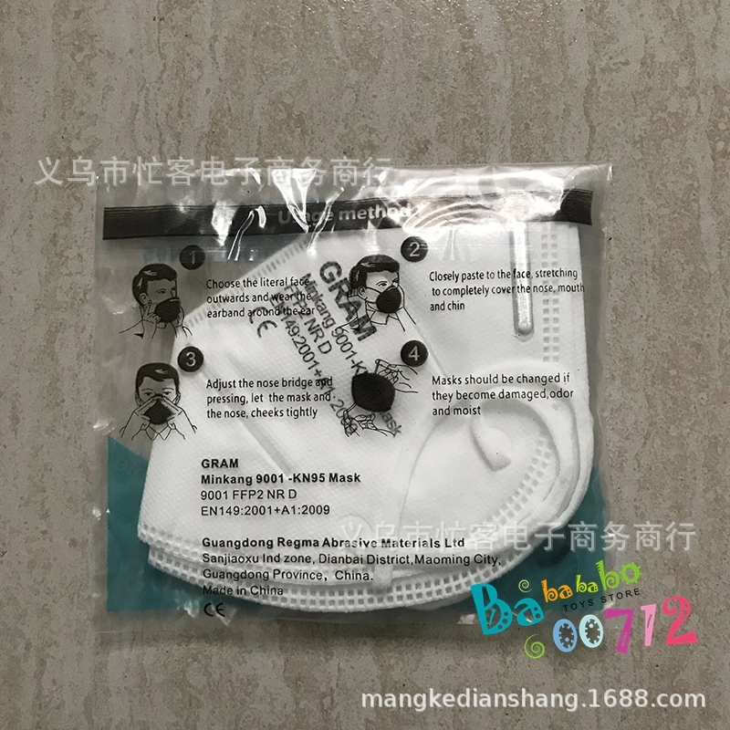 10pcs KN95 mask protection without breathing valve anti-virus CE certification