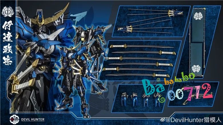 Pre-order Devil Hunter DH-01 1/100 Date Masamune Gundam Metal Build Reprint version