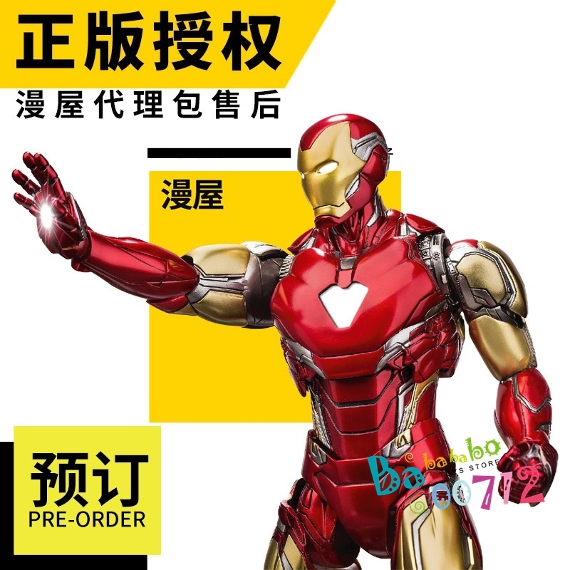 Pre-order M.W Culture 1/7 Marvel Licensed Avenger Endgame Iron Man Mark-85