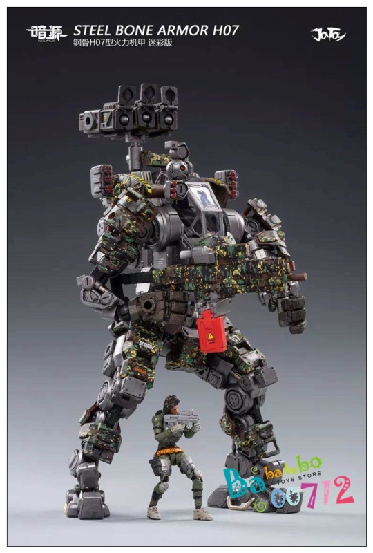 Pre-order Joytoy 1/28 Steel Bone H07 Firepower Mecha Robot &amp; Soldier Set Presales