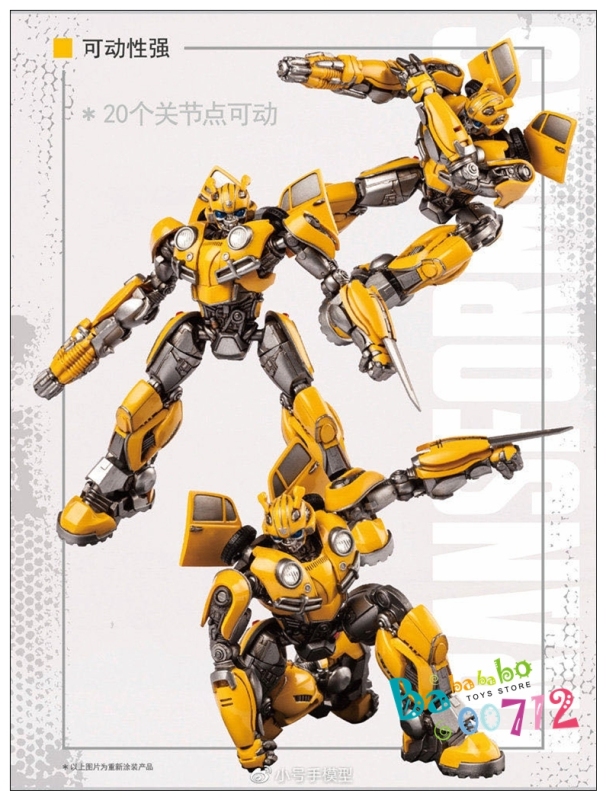 Trumpeter Transformers Bumblebee Smart Model Kit Assembled Action figure toy