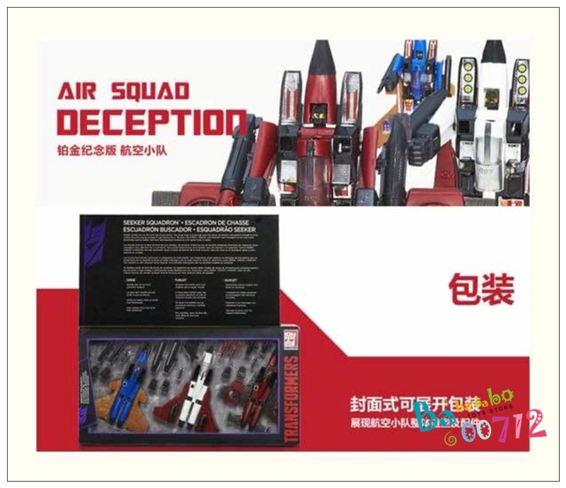 Transformers G1 Platinum Edition SEEKER SQUADRON Digre Thrust Ramjet Gift Toys