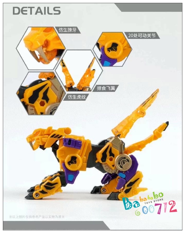 52Toys BeastBox BB-20 Torado Action Figure in stock