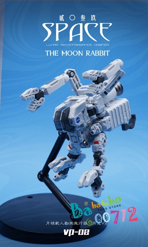 Preorder MechFansToys MFT VP02 VP-02 Lunar Reconnaissance Orbiter