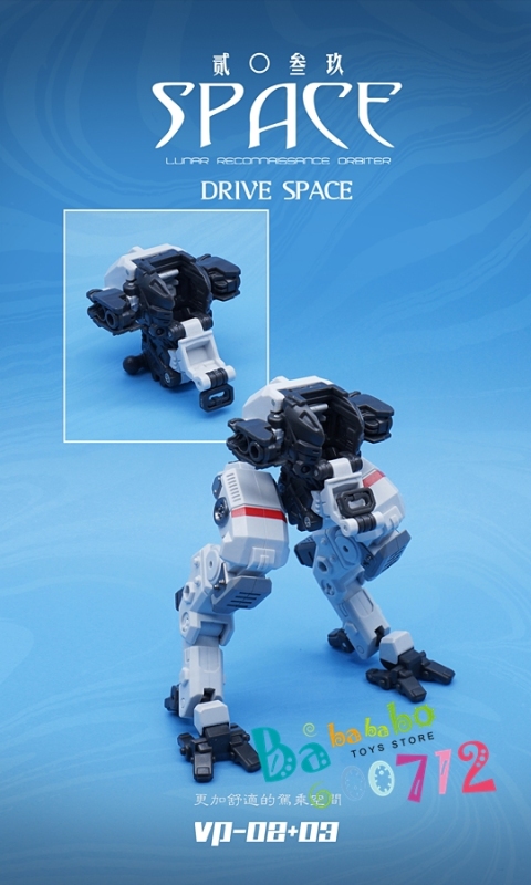 Preorder MechFansToys VP03 VP-03 Space 2039 Minotaur