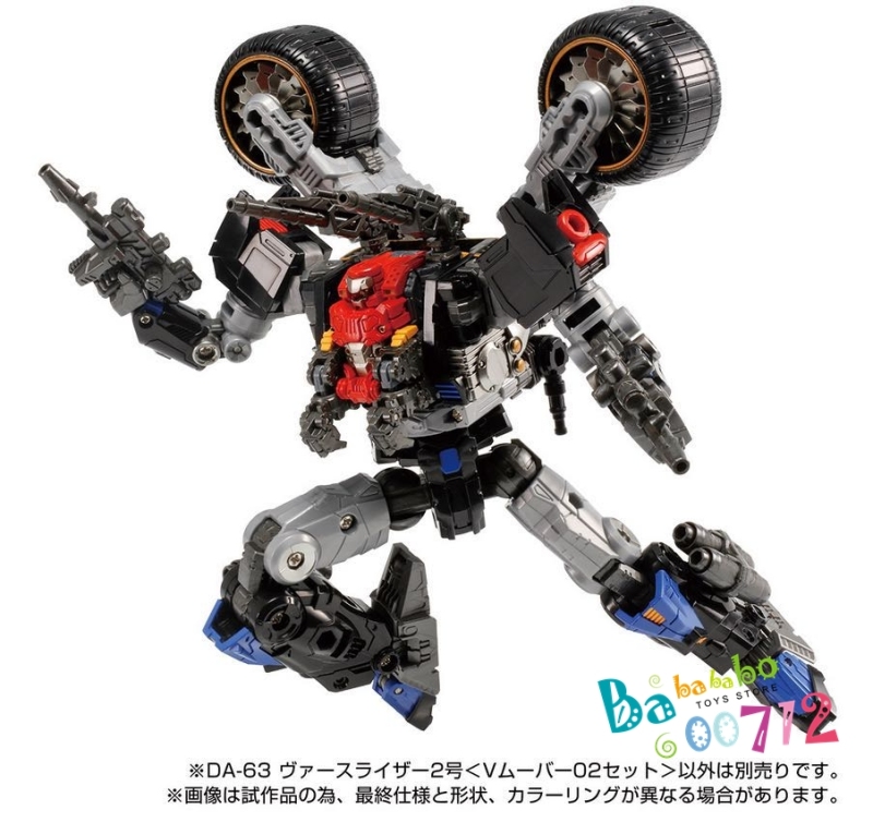 Diaclone Reboot DA-63 Verse Riser NO. 2 V-Mover 2 Exclusive Set in stock