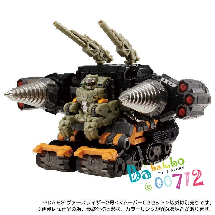 Diaclone Reboot DA-63 Verse Riser NO. 2 V-Mover 2 Exclusive Set in stock