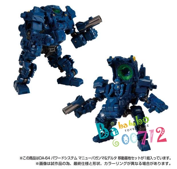 Diaclone Reboot DA-64 Maneuver Gamma and Delta Mobile Base Exclusive Set