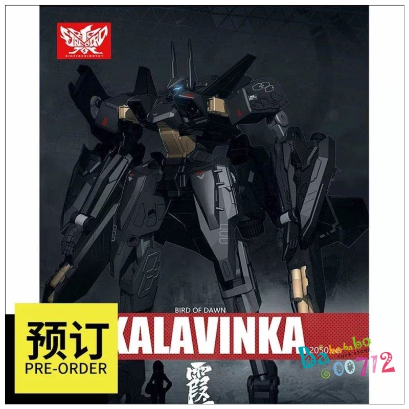 Big Firebird Bird of Dawn Kalavinka action figure toy in stock