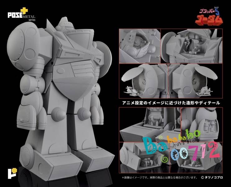 Pre-order Pose Toy POSE+ METAL P+05 Gordam  Action figure Toy
