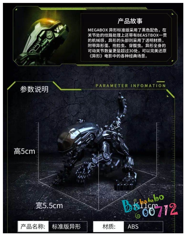 52Toys Megabox MB-01 Alien Xenomorph Action Figure Toy in stock