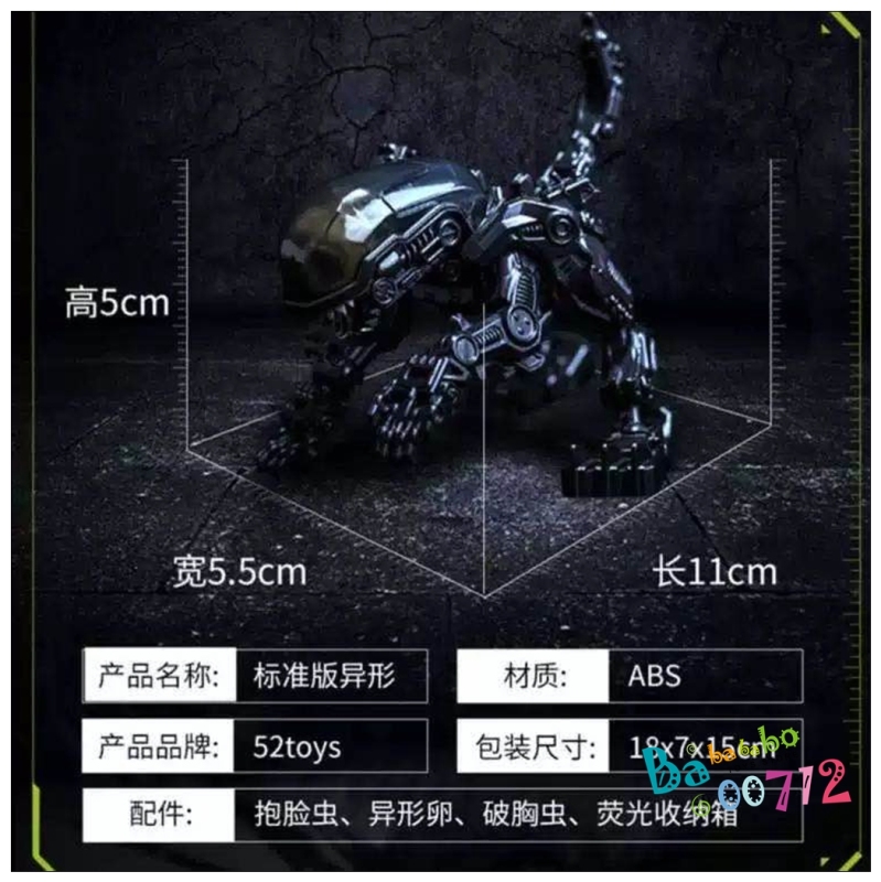 52Toys Megabox MB-01 Alien Xenomorph Action Figure Toy in stock