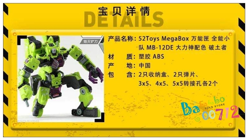 52Toys Megabox MB-12DE LANDBREAKER ELITE Action Figure in stock