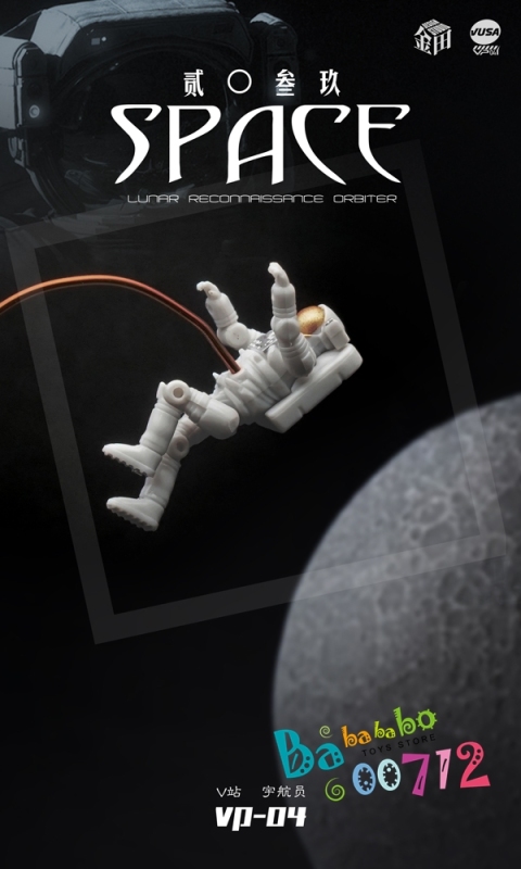 Preorder MechFansToys VP04 VP-04 Space 2039 The Astronaut