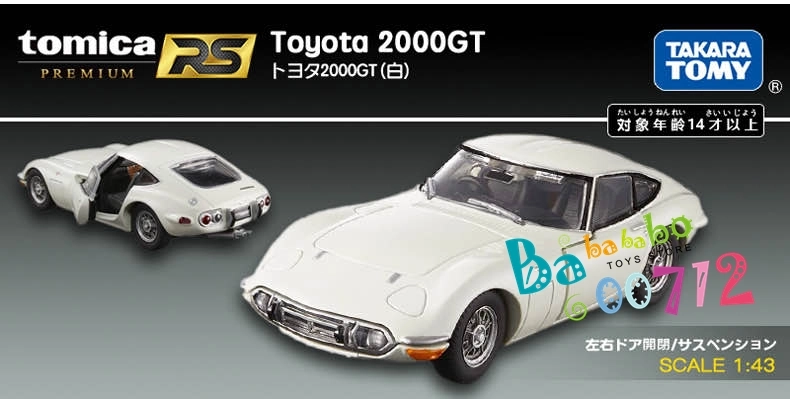 Takara Tomy 1/43 Tomica premium RS Toyota 2000GT White Diecast Car