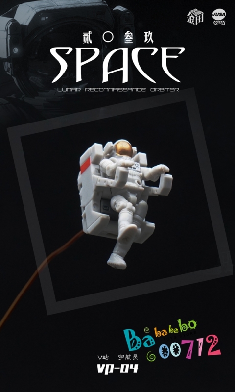 Preorder MechFansToys VP04 VP-04 Space 2039 The Astronaut