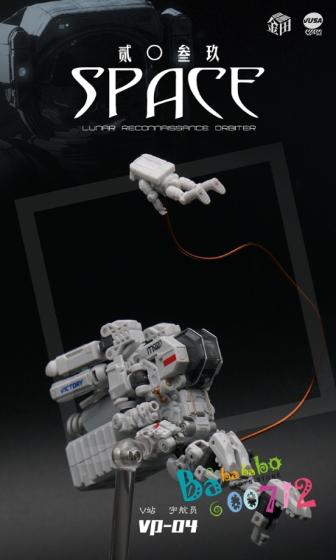 Preorder MechFansToys VP04 VP-04 Space 2039 The Astronaut