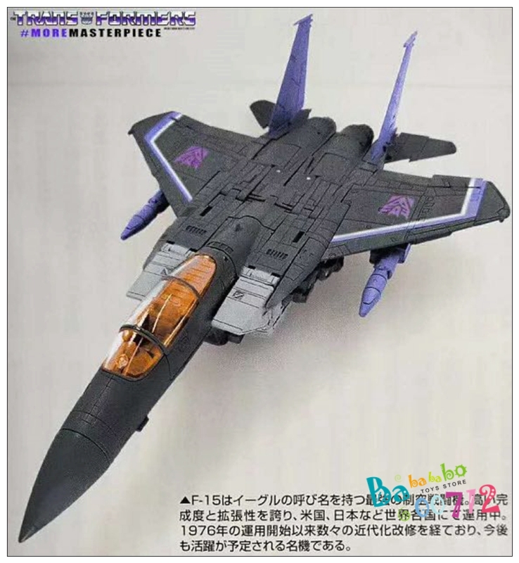 Pre-order TAKARA TOMY Skywarp MP 2.0 Action Figure Transformers