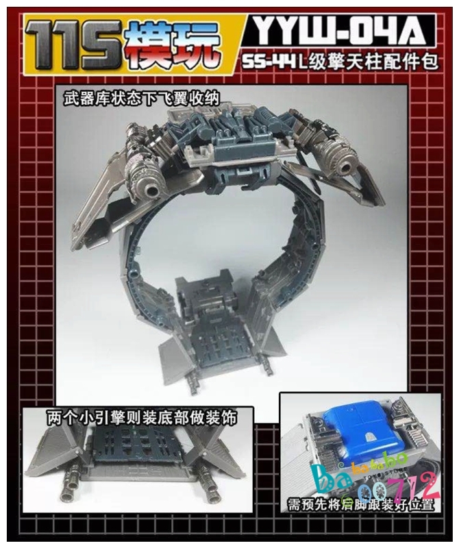 115 studio YYW-04A Upgrade kit for SS-44 Leader Optimus Prime in stock