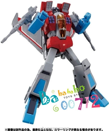 Takara Tomy - マスターピース スタースクリーム Ver.2.0 ダイ MP-52 スタースクリームVer.2.0｜トランスフォーマー