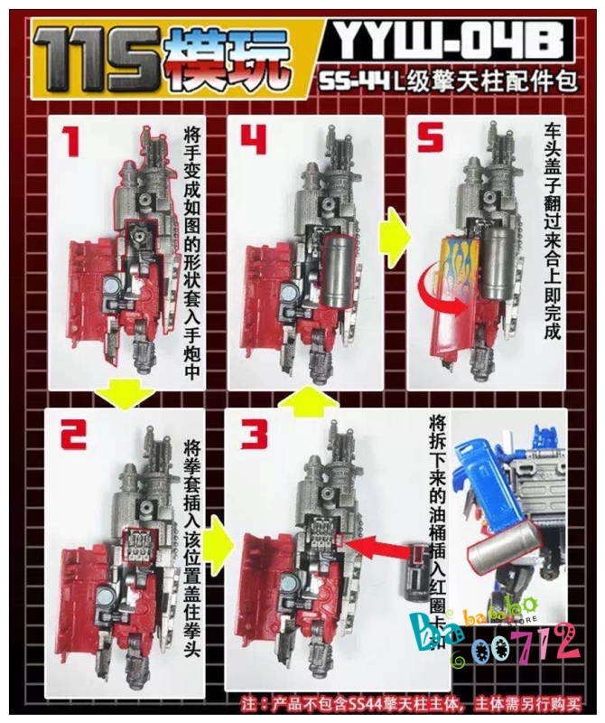 115 studio YYW-04B Upgrade kit for SS-44 Leader Optimus Prime in stock