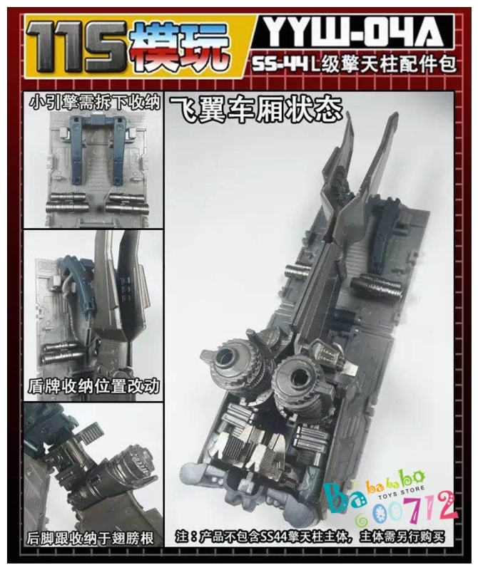 115 studio YYW-04A Upgrade kit for SS-44 Leader Optimus Prime in stock