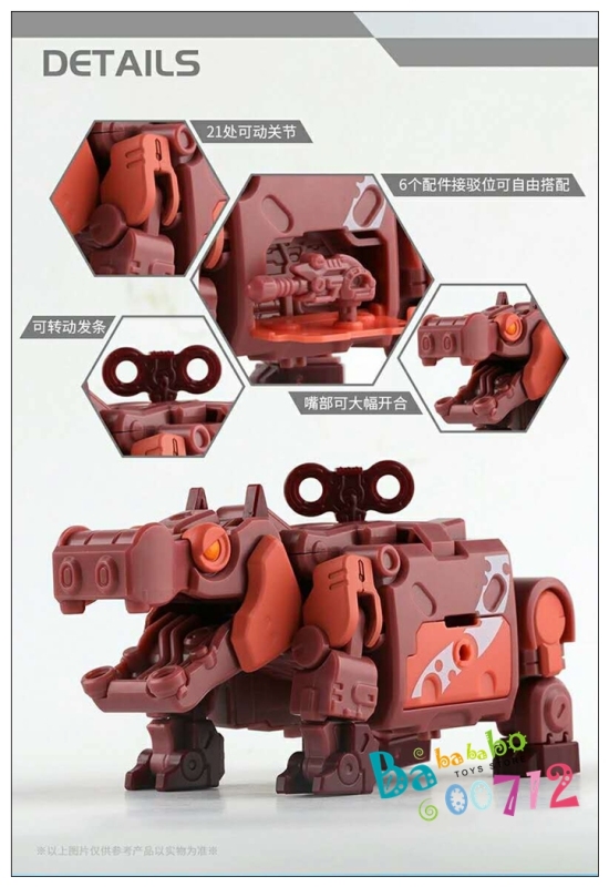 52Toys BeastBOX BB-07HA Hippo Transformable Action Figure
